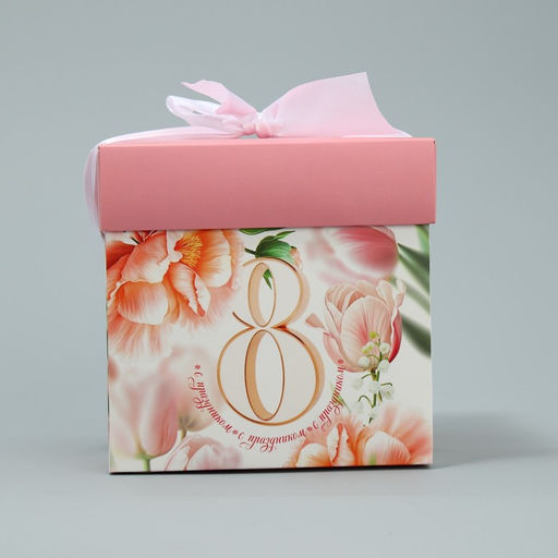 Коробка складная С 8 марта, 15 х 15 х 15 см - Дарите счастье фото 3