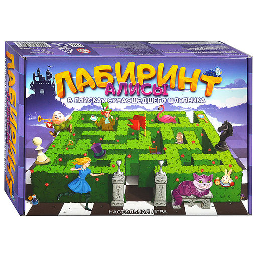 Игра "Лабиринт Алисы. В поисках сумасшедшего шляпника"