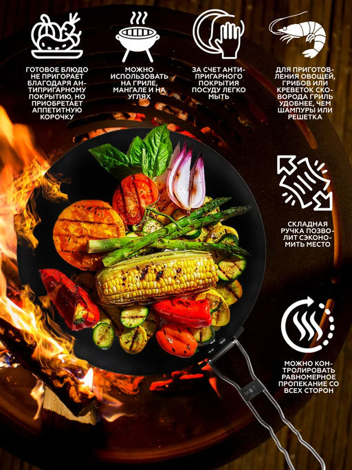 2203 GIPFEL Сковорода AKRI глубокая антипригарная для приготовления блюд на угля  фото 8