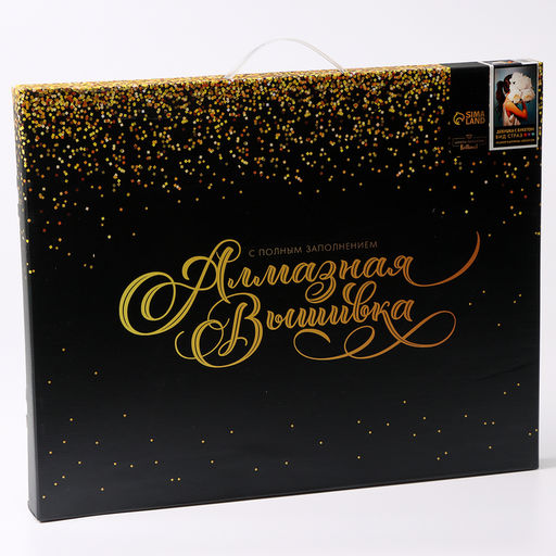 Алмазная вышивка полное заполнение «Девушка с букетом», на раме, 40×50 см