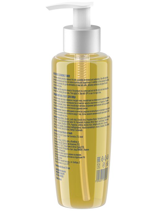 415DSОчищающий AHA - тонер для лица, 210 ml ( НОВИНКА)
