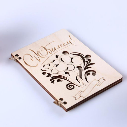 Деревянная открытка С Юбилеем! ручная работа, шары - Simaland фото 2