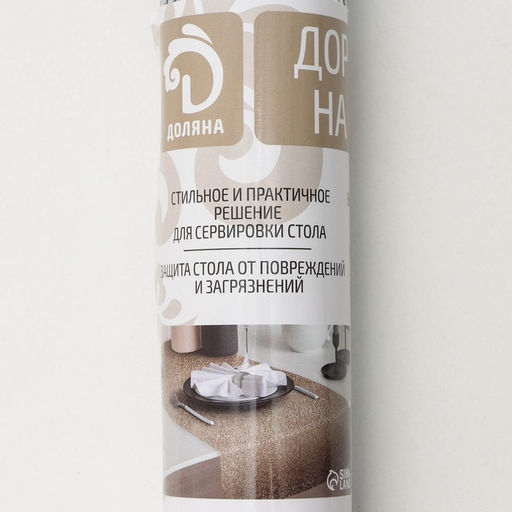 Дорожка на стол Доляна Листопад, 30150 см, цвет серебряный  фото 8