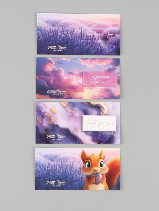 Набор мини-открыток «Универсальный», 20 шт., 7×7 см