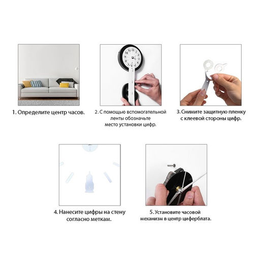 Часы настенные интерьерные «Парикмахер», 3D, наклейка, d=45 см