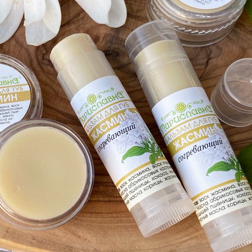 Жасмин, согревающий бальзам для губ 5,5 г (туба) - Мариславна фото 3