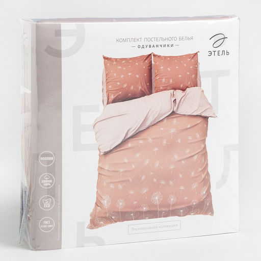 Постельное бельё Этель 2 сп Одуванчики (вид 1) 175*215 см, 200*220 см, 70*70 см - 2 шт  фото 5