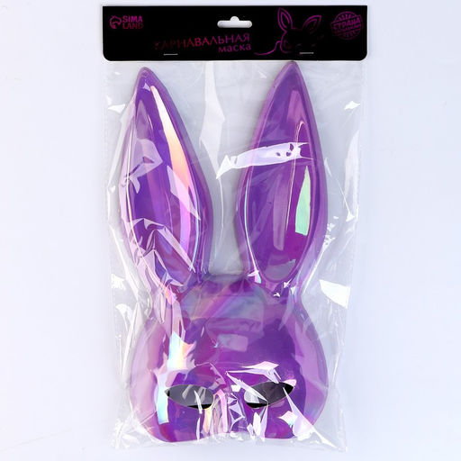 Маска карнавальная «Зайка», фиолетовый перелив