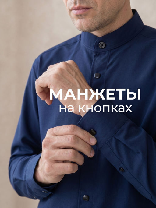Рубашка на кнопках (с вискозой) - Nota bene фото 18