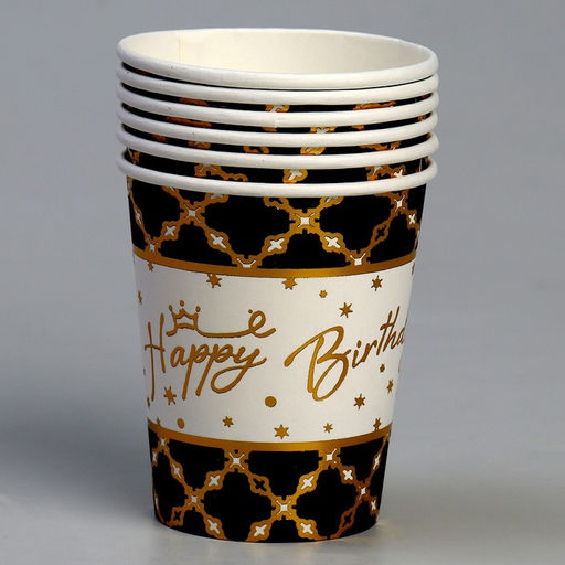 Стакан бумажный С днём рождения, с тиснением, набор 6 шт, чёрный - Страна карнавалия фото 2