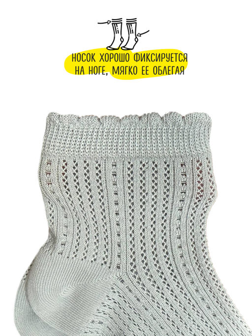 Носки р.35-40 Breathable Серые - Krumpy фото 2