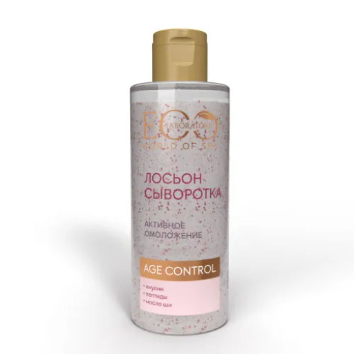 ECOLAB ДЛЯ ЛИЦА SPA AGE CONTROL Лосьон-сыворотка Активное омоложение д/лица 150мл