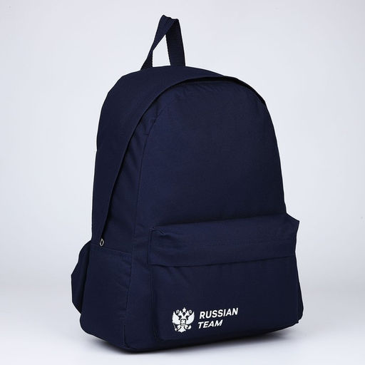 Рюкзак текстильный Россия, с карманом, цвет синий - Nazamok фото 4