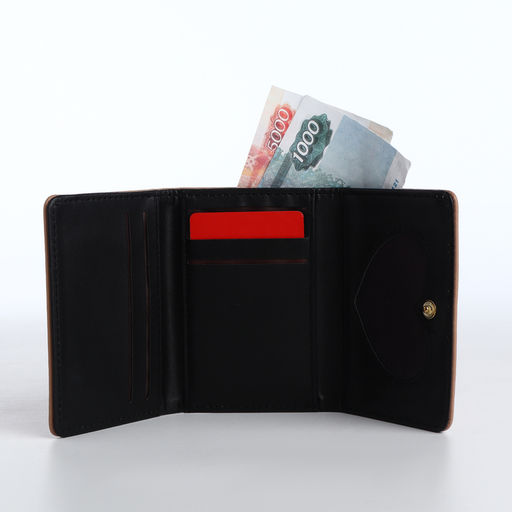 Кошелёк на кнопке, бежевый