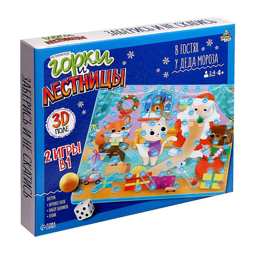 Настольная игра Горки и лестницы. Дед Мороз и фабрика подарков! - Лас играс kids фото 9