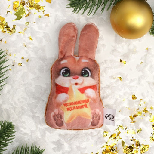 Мягкий магнит Исполнения желаний - Milo toys фото 2