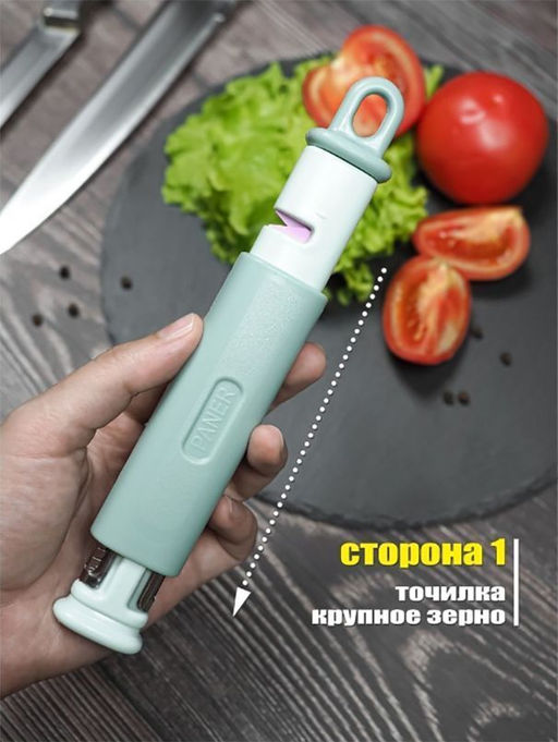 Точилка для ножей Buro 3 в 1 21×3.5×2.5 см  фото 5