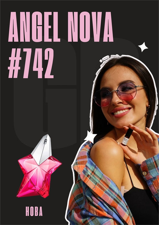 Angel Nova / GET PARFUM 742