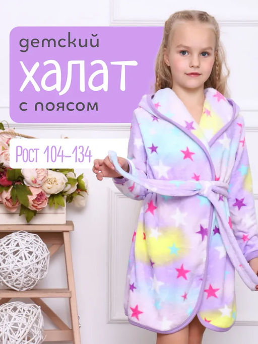 ХЛ005 Халат Пухляш - Милаша фото 8