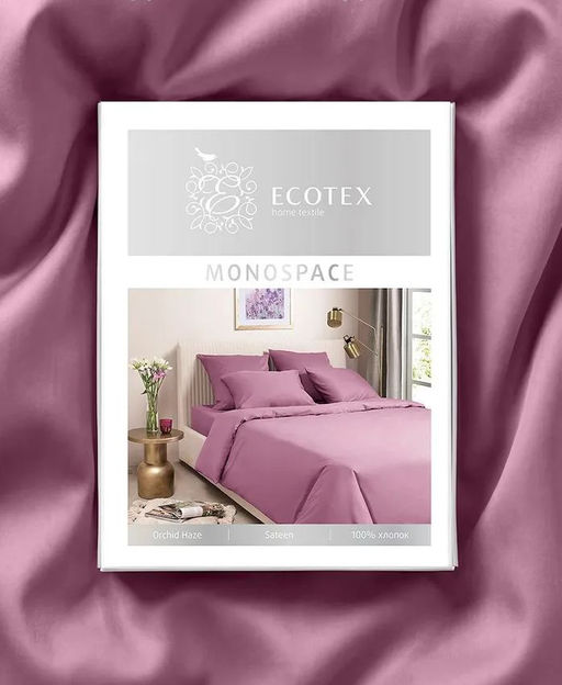 Постельное белье Моноспейс 1,5сп + 2 наволочки, бузина - Ecotex фото 11