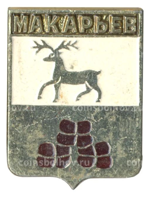 Значок Макарьев
