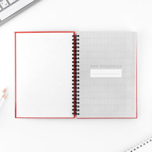 Интерактивный планер А5, 92 л. Твердая обложка Люби себя - Artfox фото 6