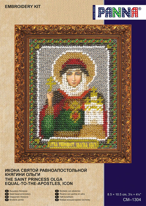 Набор для вышивания PANNA CM-1304 Икона Святой равноапостольной Княгини Ольги 8.5 х 11 см
