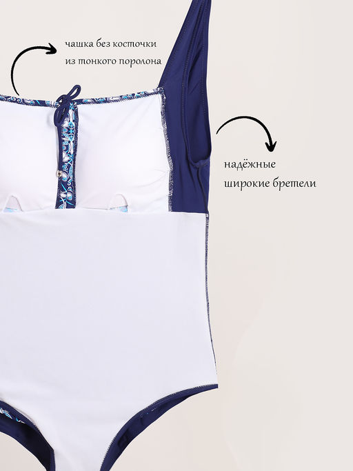 Купальник слитный сине-голубой с орнаментом - Almond фото 3