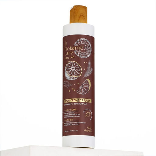 Гель для душа, 300 мл, аромат бергамот и зеленый чай, BOTANIC CARE by URAL LAB  фото 22