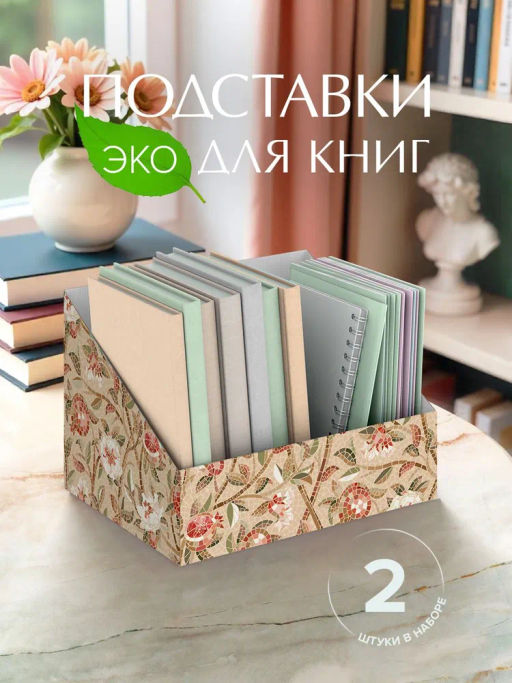 VAL OF-BC-2Rmono Коробка-органайзер для хранения, 30*23*20 см, набор 2 шт. Valiant  фото 5