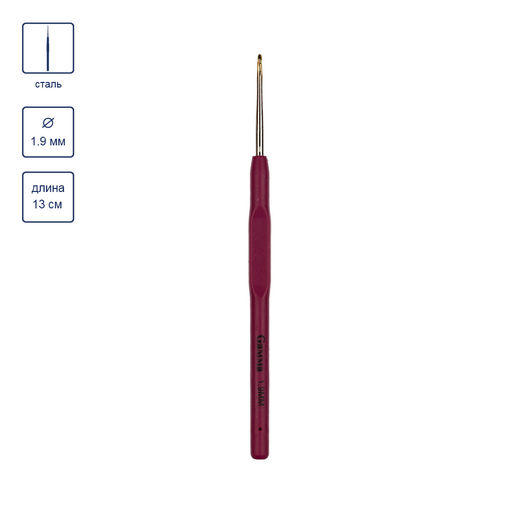 Для вязания Gamma RCH крючок с прорезин. ручкой сталь d 1.9 мм 13 см в блистере  фото 3