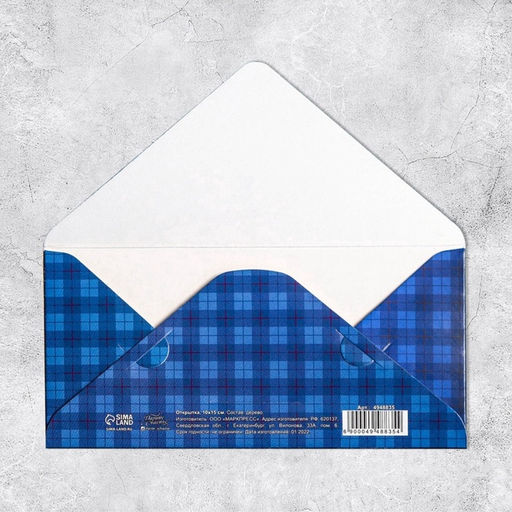 Цена за 3 шт. Конверт для денег с деревянным элементом «Поздравляю!», 16.5×8 см