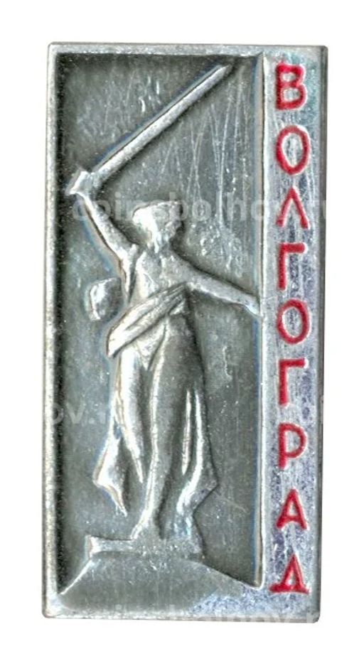 Значок Волгоград