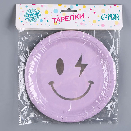 Тарелка бумажная Смайл, в наборе 6 шт., цвет сиреневый - Страна карнавалия фото 5