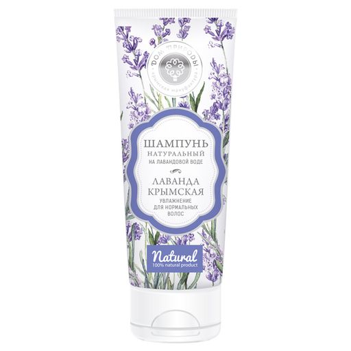 Натуральный шампунь "ЛАВАНДА КРЫМСКАЯ"