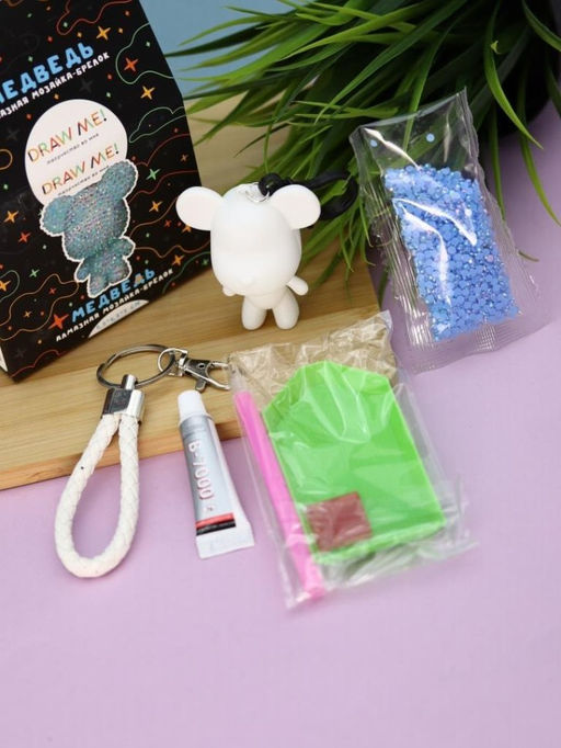 Алмазная мозаика на брелоке Draw Me! Blue bear, (5.5*4.5*7 см)