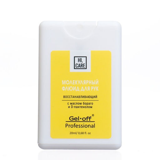 Флюид для рук GEL-OFF молекулярный, восстанавливающий, 20 мл - Gel*off фото 2