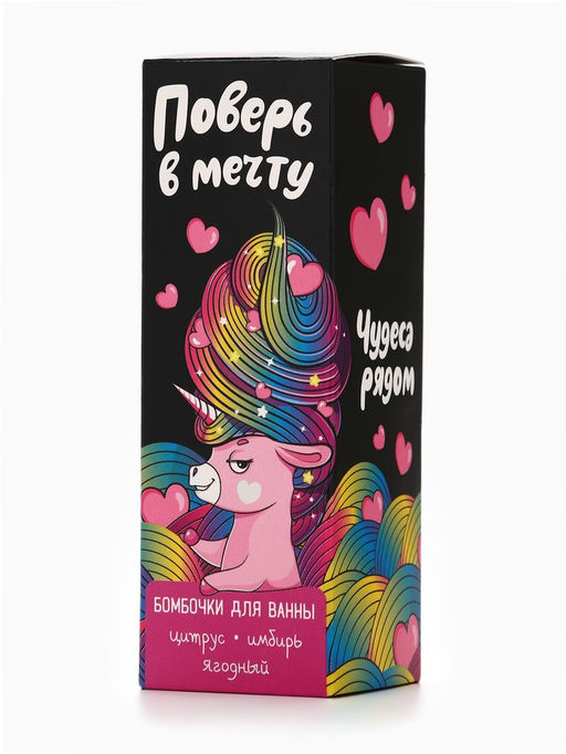 Цена за 2 шт. Бомбочки для ванны Волшебство, 340 г, Beauty Fox  фото 3