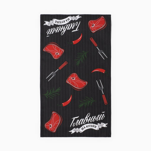 Набор полотенец кухонных Доляна. Главный на кухне, 35?60 см - 2 шт., рогожка, хлопок 100%, 160 г/м?