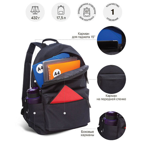 RQL-417-7 Рюкзак - Grizzly фото 36