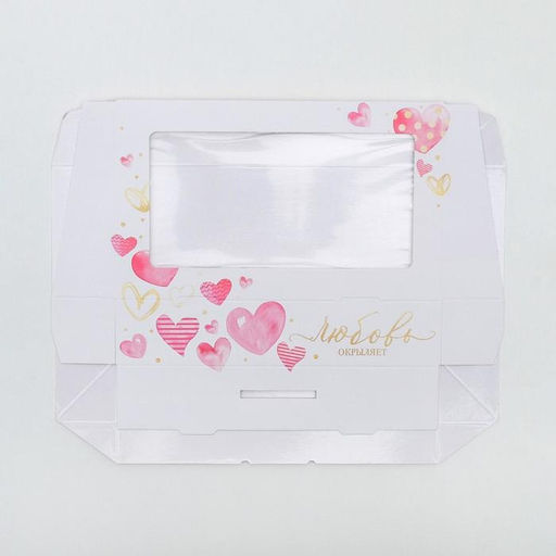 Цена за 5 шт. Коробка складная Для любимых, 20 12 4 см - Дарите счастье фото 3