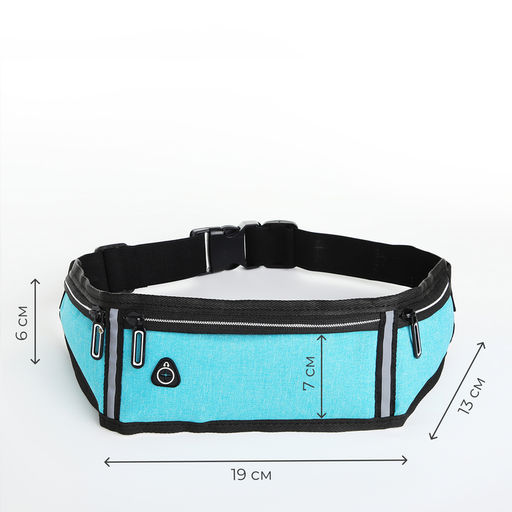 Сумка для бега, 3 отдела на молниях, светоотражающие элементы, отверстие для наушников, 50×0.1×11 см, голубая