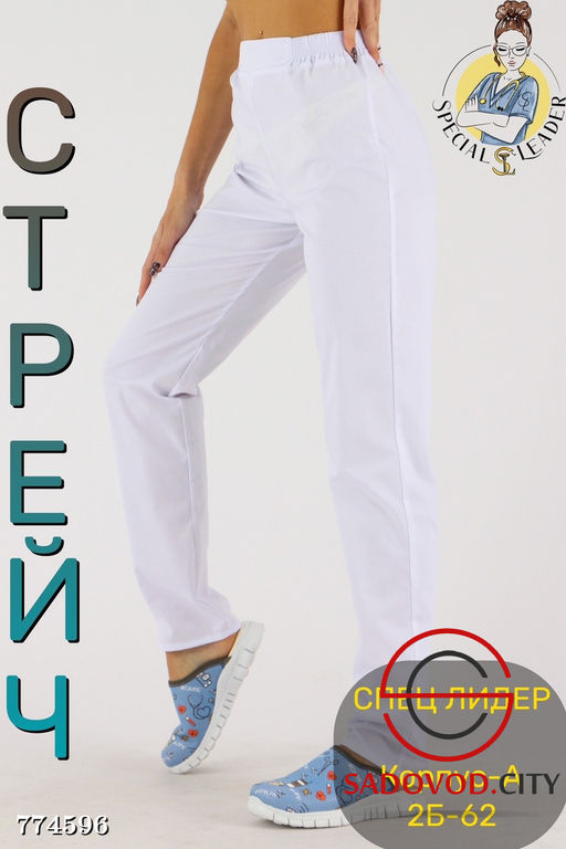 Костюм брючный медицинский - Bruno фото 4