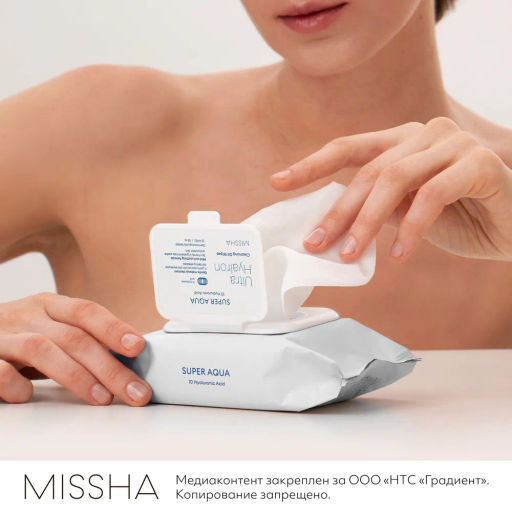 MISSHA Aqua Ultra Hyalron Салфетки для умывания и снятия макияжа с маслами 30 шт