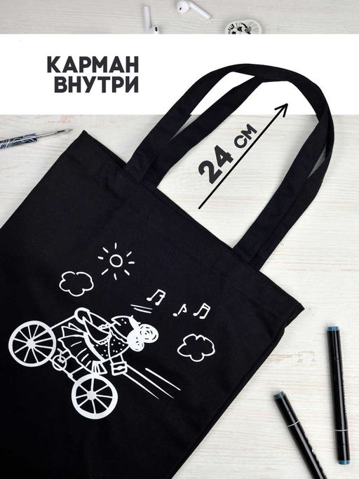 Сумка Шоппер арт.60042/ 25 ВАРЯ НА ВЕЛОСИПЕДЕ - Феникс+ фото 2