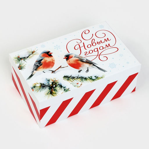 Набор новогодних подарочных коробок 15 в 1 Уютный Новый год, 12?7?4 см - 46.5?30?17.5 см