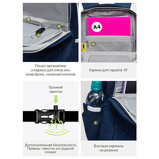 RD-544-5 Рюкзак - Grizzly фото 36