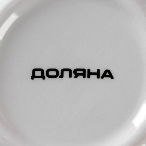 Солонка Доляна Лимон, 150 мл, d=7 см  фото 7