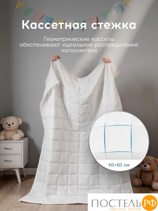 Одеяло утяжеленное MEDSLEEP ДEФOРТЕ бел мкрфбр/плстр/стекл.гранулы, 2,5 кг фото 7