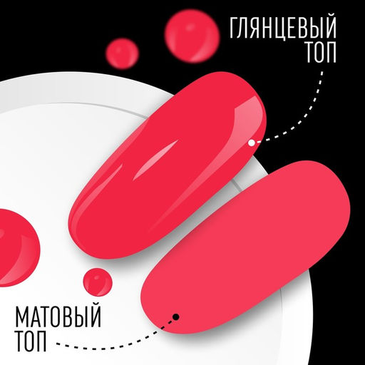 Гель лак для ногтей, однотонный, трехфазный, 8 мл, LED/UV, розовый (122)
